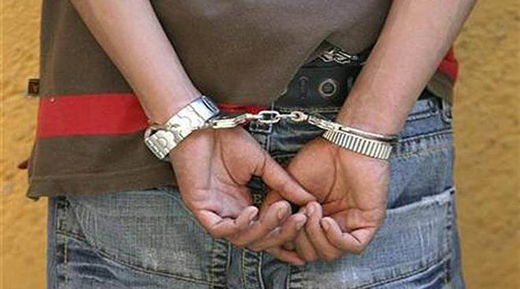 arrest 1